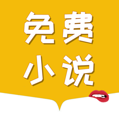 免费下载新浪微博手机app_V5.42.89